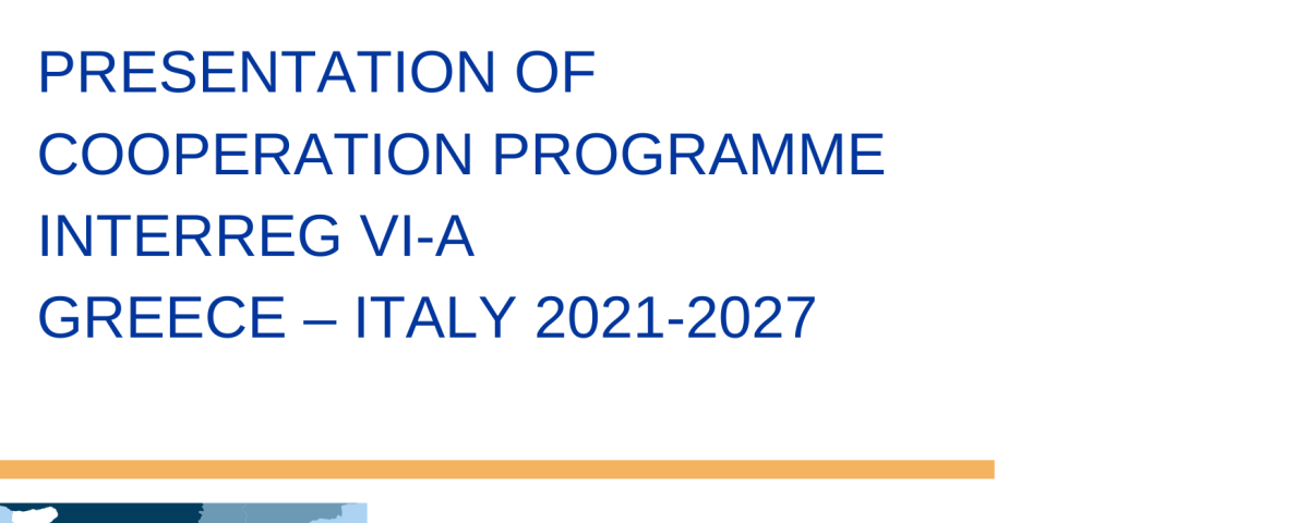 Presentation of Interreg V-I A Greece-Italy Programme in Matera on 11 July 2023
